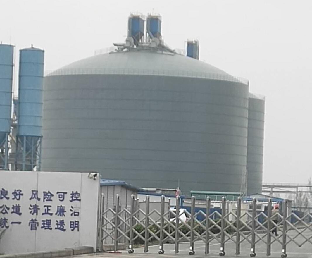 洛扎4万吨粉煤灰储存库